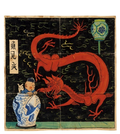 a red dragon and a boy and dog in a vase